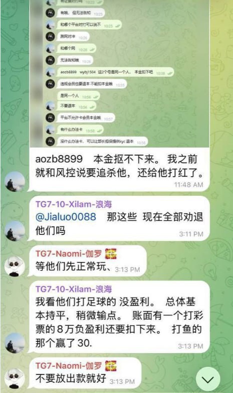 爆料柬埔寨西港,完美、好博、伽罗、诈骗杀猪盘